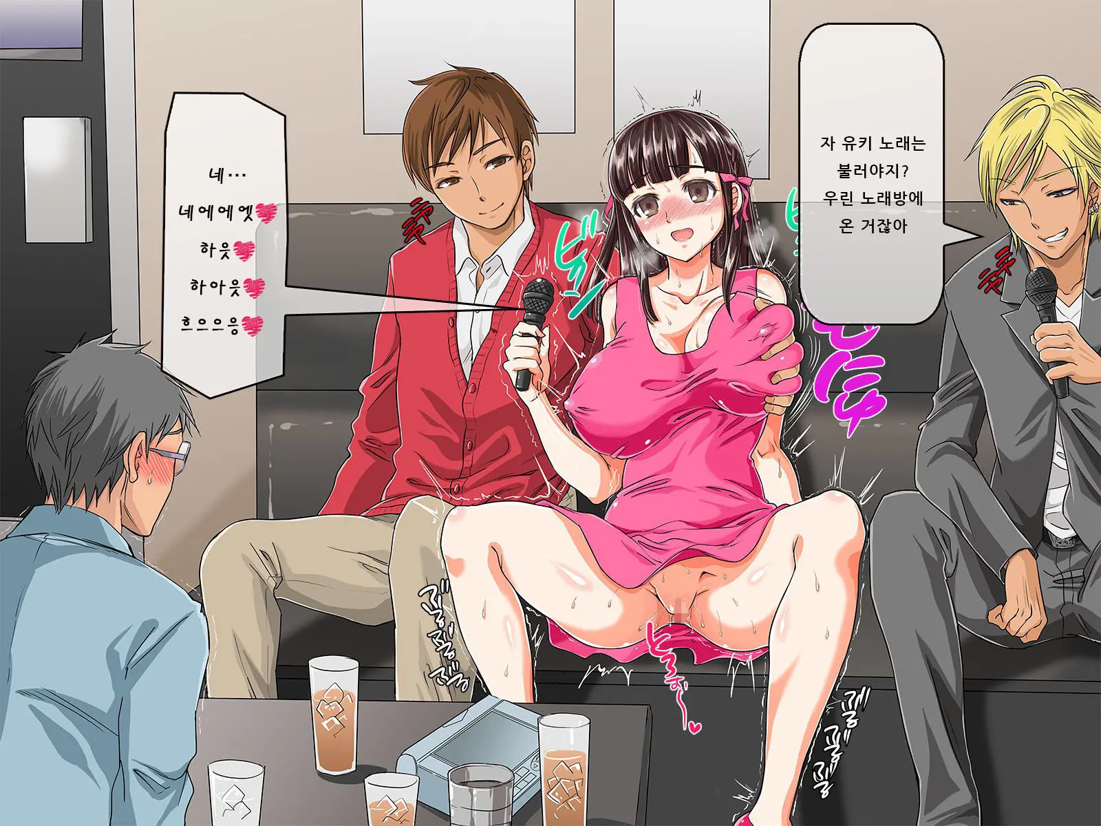 Kurokami Ga Kirei Na Doukyuusei No Shirakawa-San Ga Tokai Ni Joukyou Shitara... -Boku No Menomae De Senpai-Tachi Ni Game Kankaku De Shojo O Ubawareta Osananajimi-